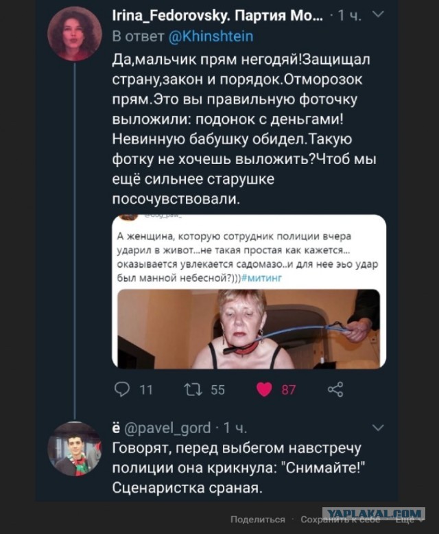НИИ Скорой помощи Петербурга: Госпитализированная после акции протеста женщина находится в реанимации