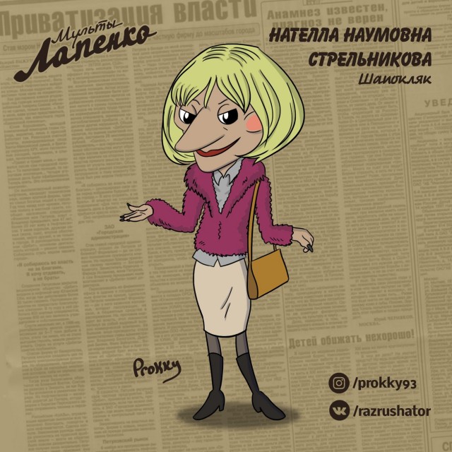 Игра Мультфильмов