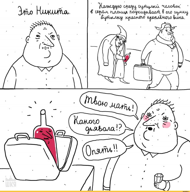 Алкопост 30.01.21