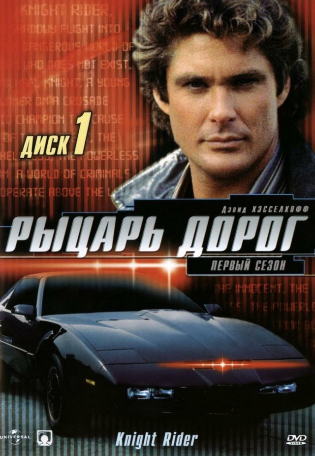 Ламповое телевидение 90х