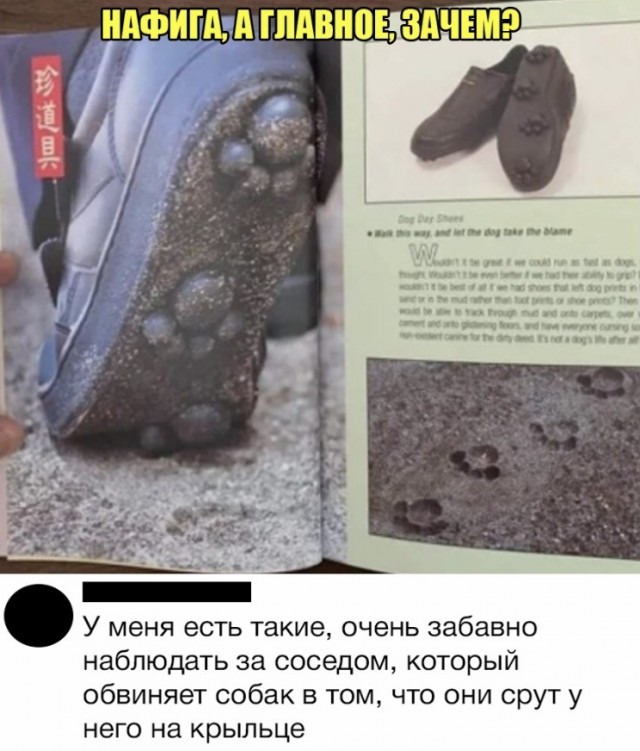 Лаф