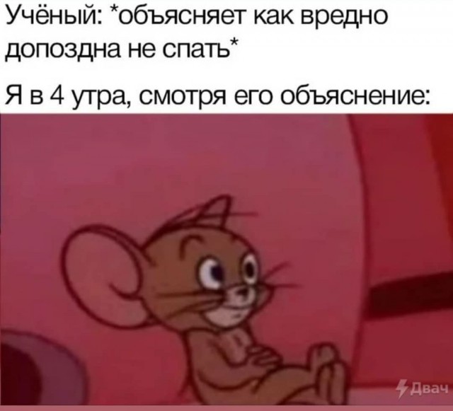 Картинки и мемы для настроения 004