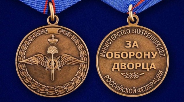 Путин наградил Эрнста орденом на юбилей