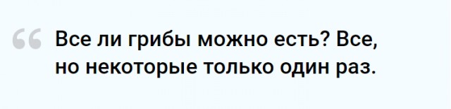 Альф, спасибо за счастливое детство