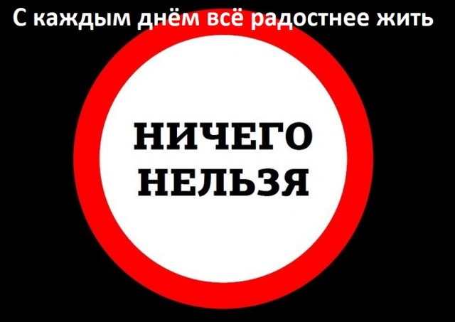 Сергей Капица: "Россию превратили в страну идиотов. У такой страны нет будущего"