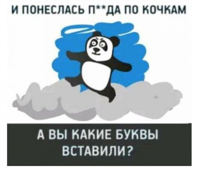 Скажем "Да!" деградации