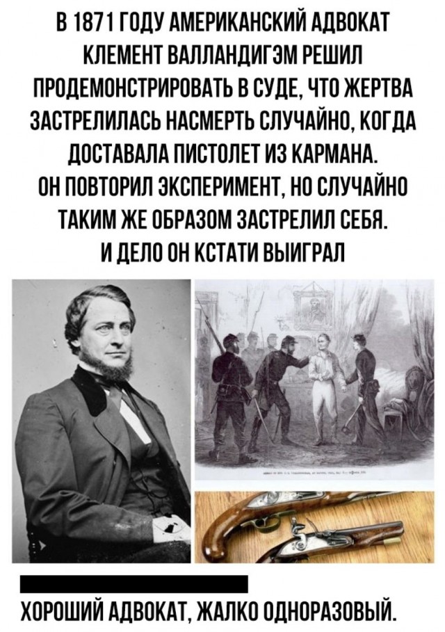 Кретинизмы из ЛМ и ЛЩ 21.02.21