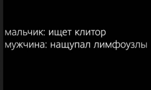 Немного картинок с надписями и без - 21.03.2021
