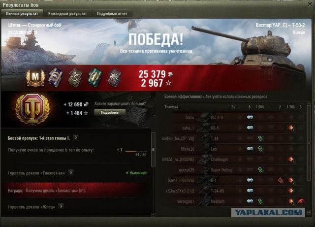 Wargaming 60