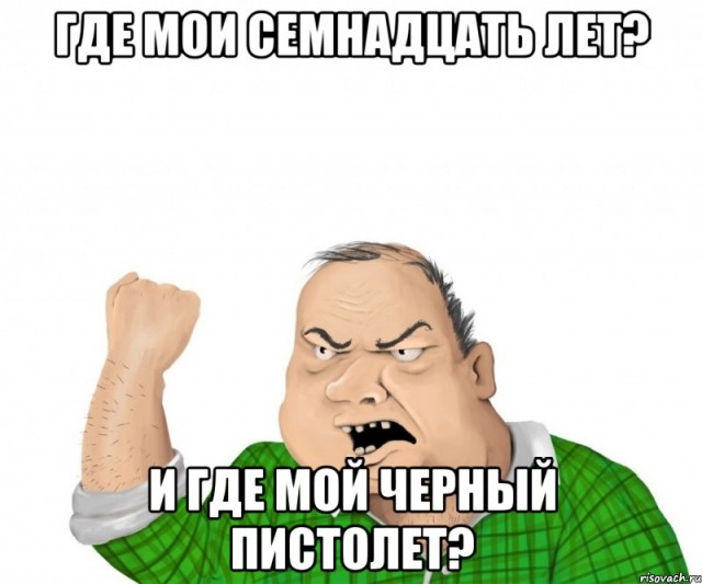 РомантИк коллекшн