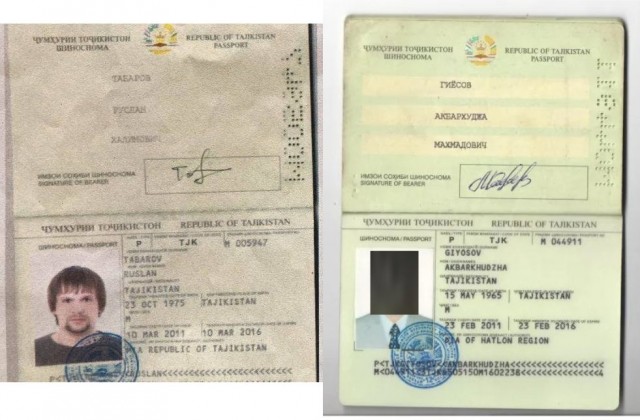 Чешские СМИ опубликовали копии паспортов сотрудников ГРУ, известных как Александр Петров и Руслан Боширов.