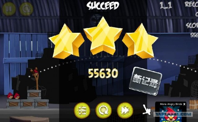 Главн. тема Angry Birds сплагиачена у сов.мультика