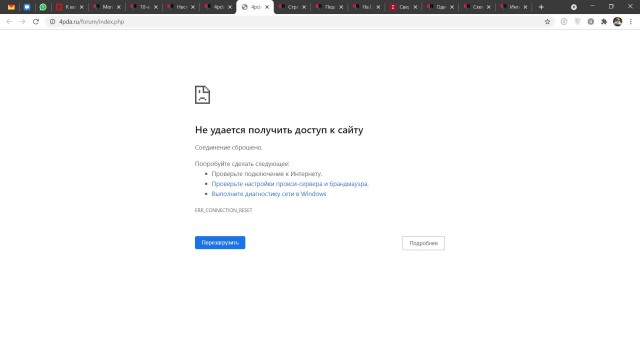 4pda заблокирован по решению суда.