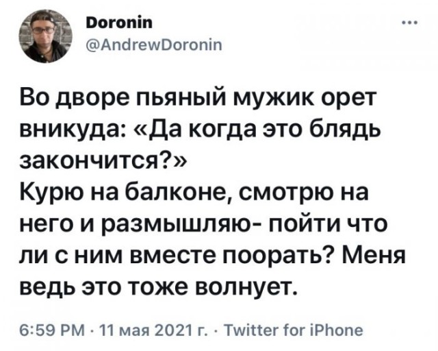 Картинки и мемы для настроения