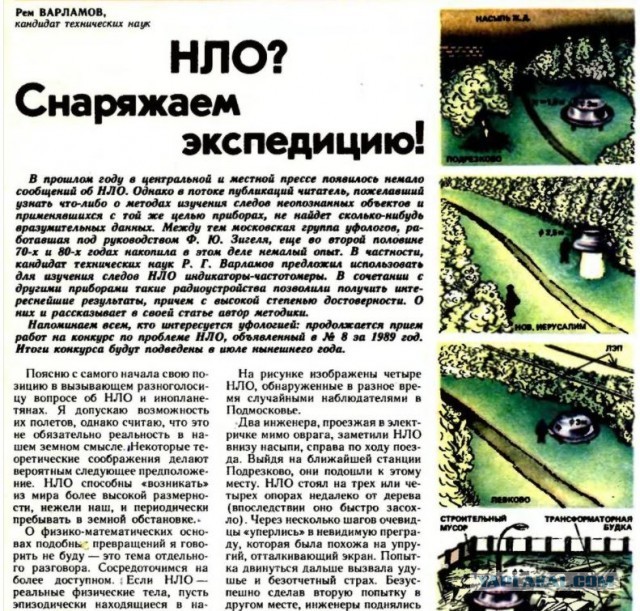 Почему «Хаббл» видит Плутон, но не видит «Аполлон»?