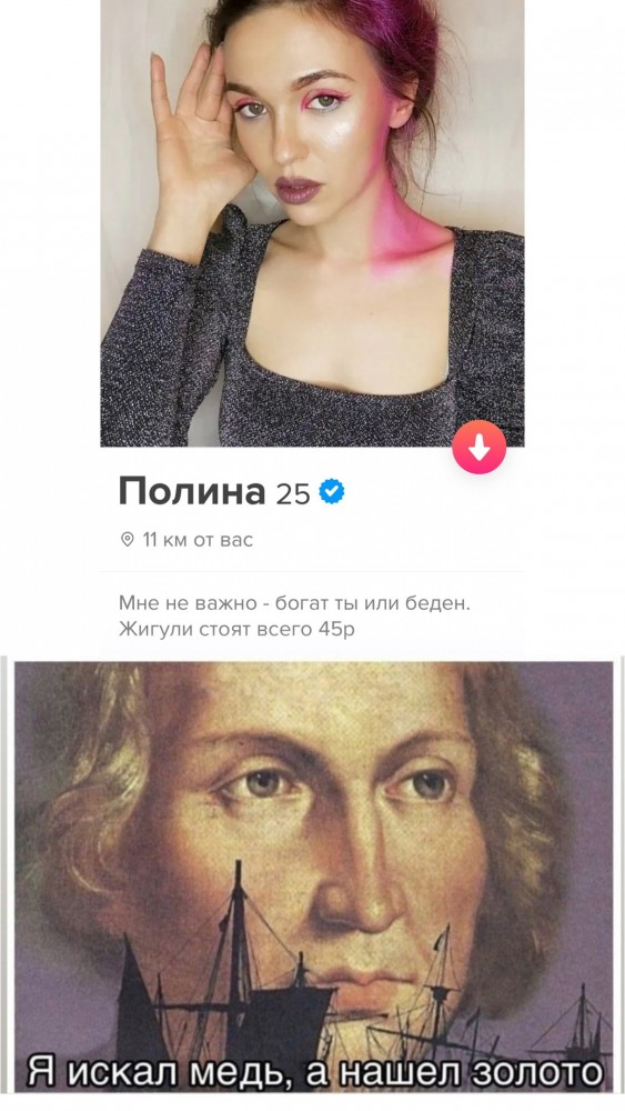 Открывашка