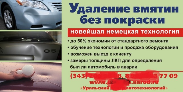 Аэродинамику правят