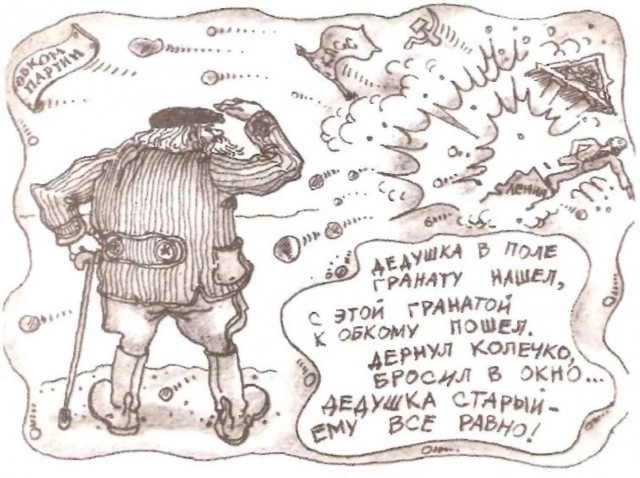 "Мне не о чем говорить. Люди не хотят говорить. А раз не хотят говорить — разговор другой будет"