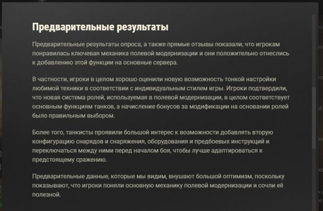Wargaming 60