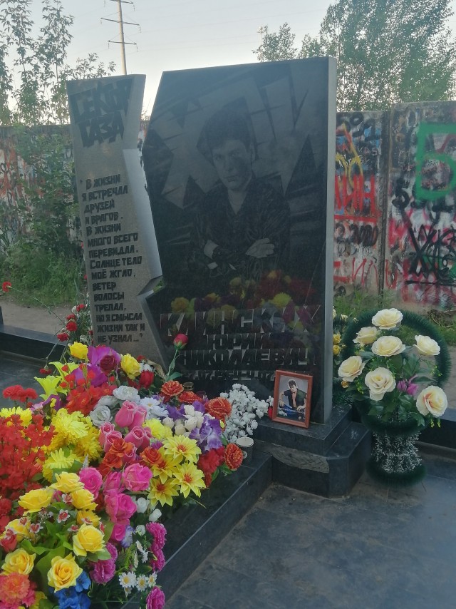 Хой