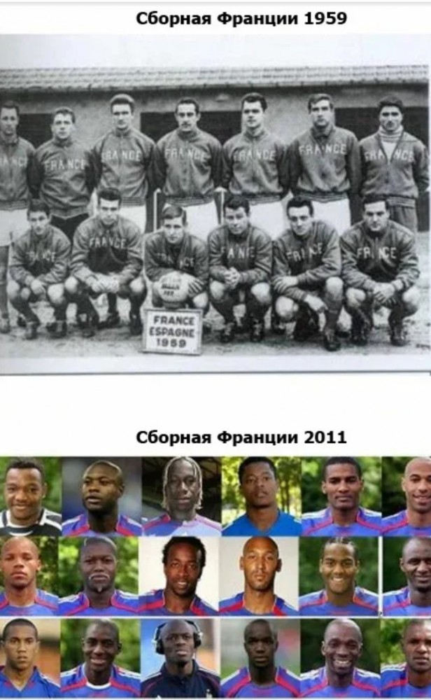 Во Франции...