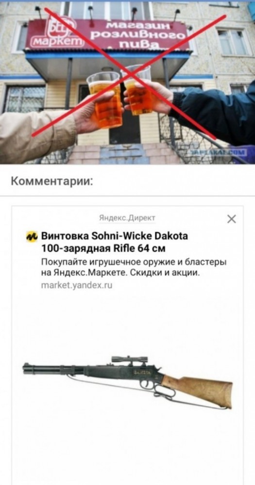 Есть ли способ победить пивнушку?!