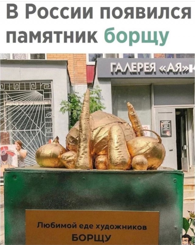 Так себе картинки 27.08.21