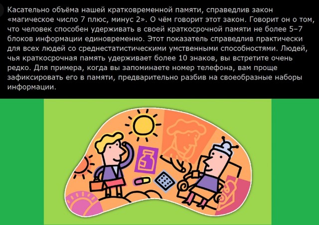 Занимательные факты о разном