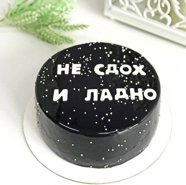 Картинки и мемы, всем прекрасных выходных