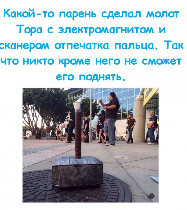 Весёлый полтишок 26.09