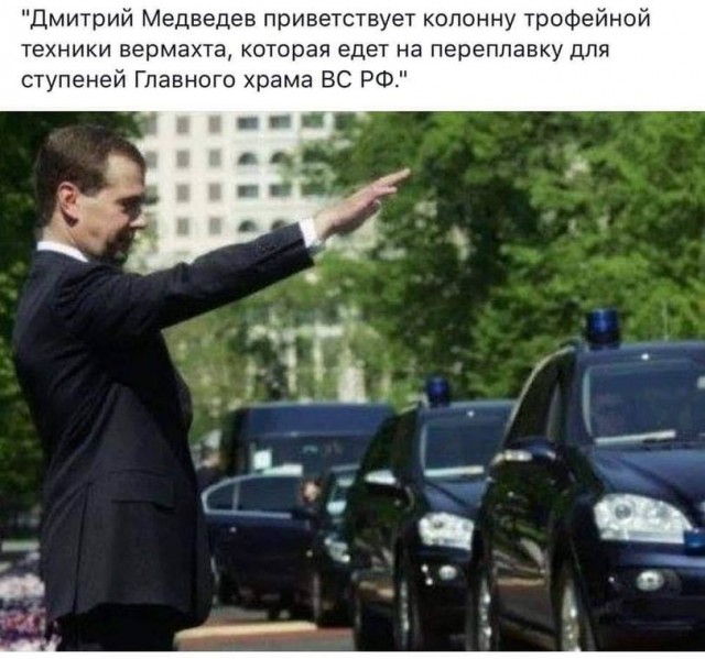 Про патриотов