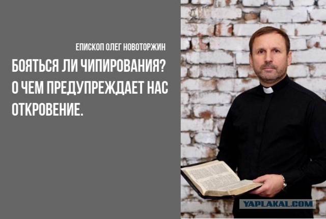 Пандемия. Коронавирус. Россия и мир. Последняя информация. Часть 25