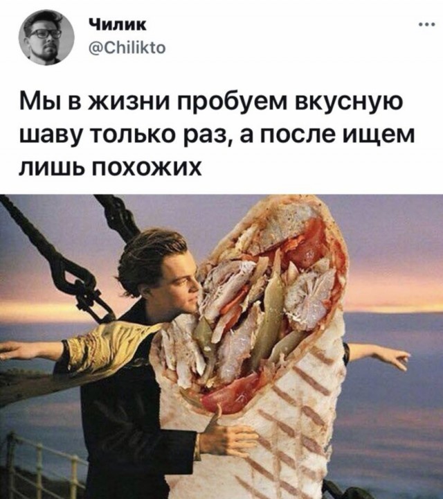 Так себе картинки 10.10.21