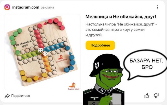 Так себе картинки 27.10.21