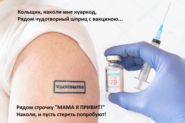 В тюменской больнице отказывались выдавать инсулин без QR-кода