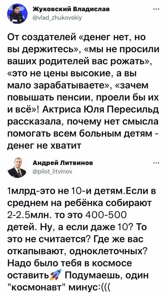 Месево из картинок, поулыбаться или тупо пофтыкать