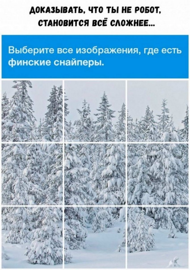Картинки и мемы для настроения 16.11.2021