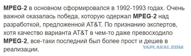 Привет из 90-х