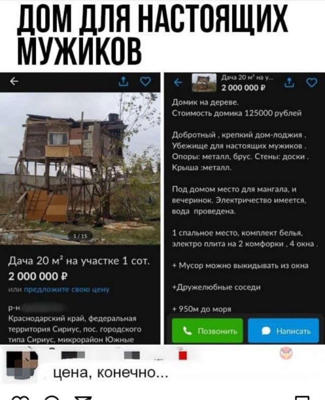 Картинки и мемы для настроения 13.12.2021