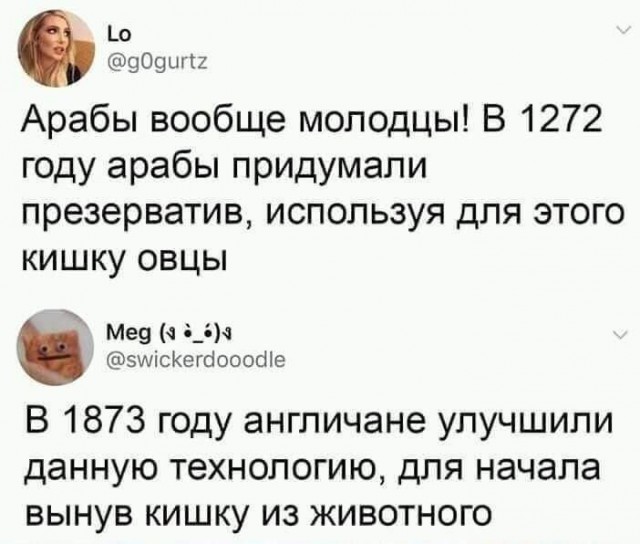Всяческие картинки 22.12.2021