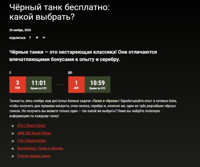 Феминистки составили петицию с требованием отменить S.T.A.L.K.E.R. 2