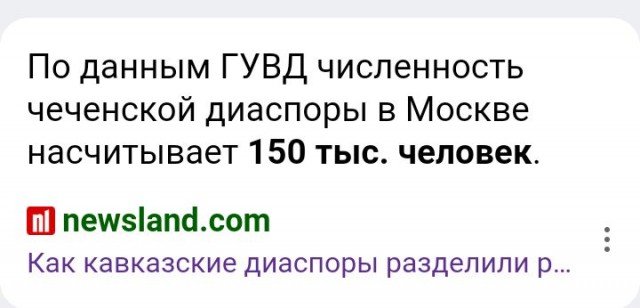 Журналистка «Новой газеты» покинет Россию из-за угроз властей Чечни