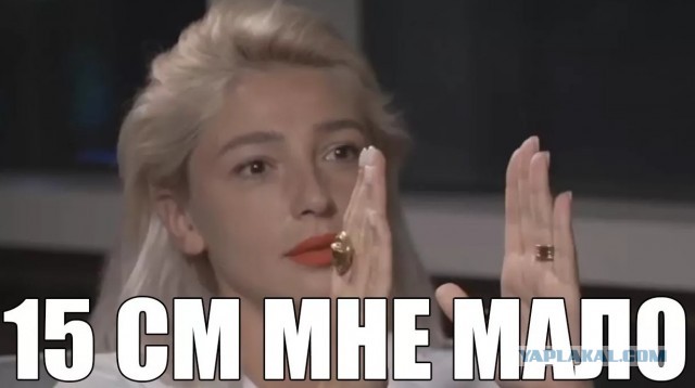 Секс для мужчины и для женщины