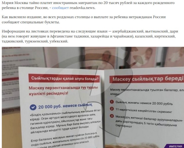Россия начала учения с пусками баллистических ракет