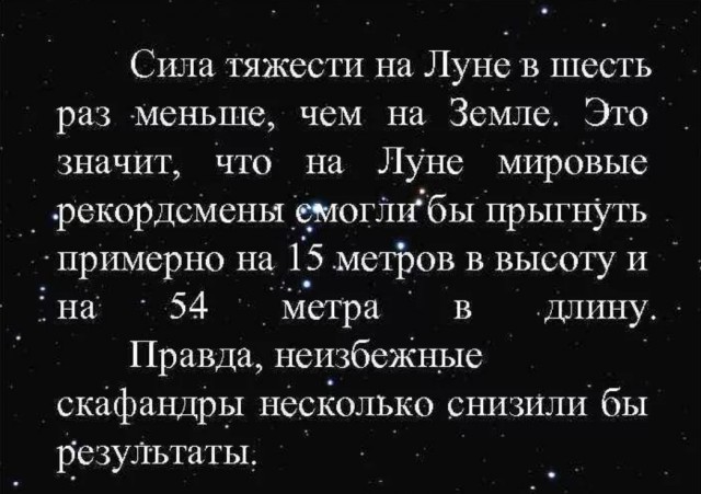 Американцы на Луне?! Достаточно одного факта, чтобы понять что нет!