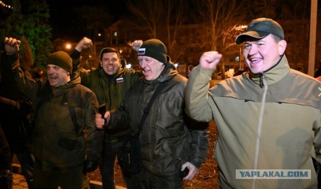 Мариуполь