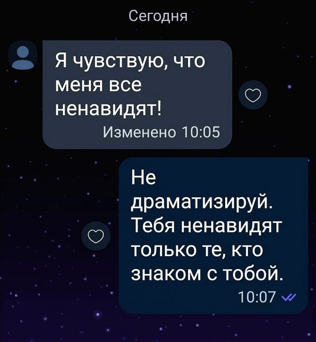 Весёлый полтишок 13.03.22