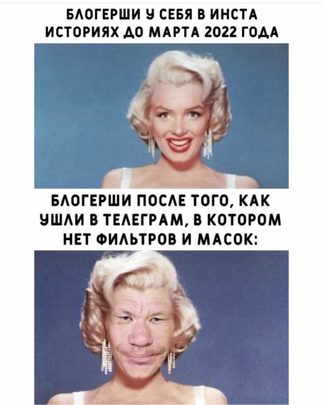 Весёлый полтишок 20.03.22