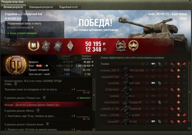 Wargaming 61