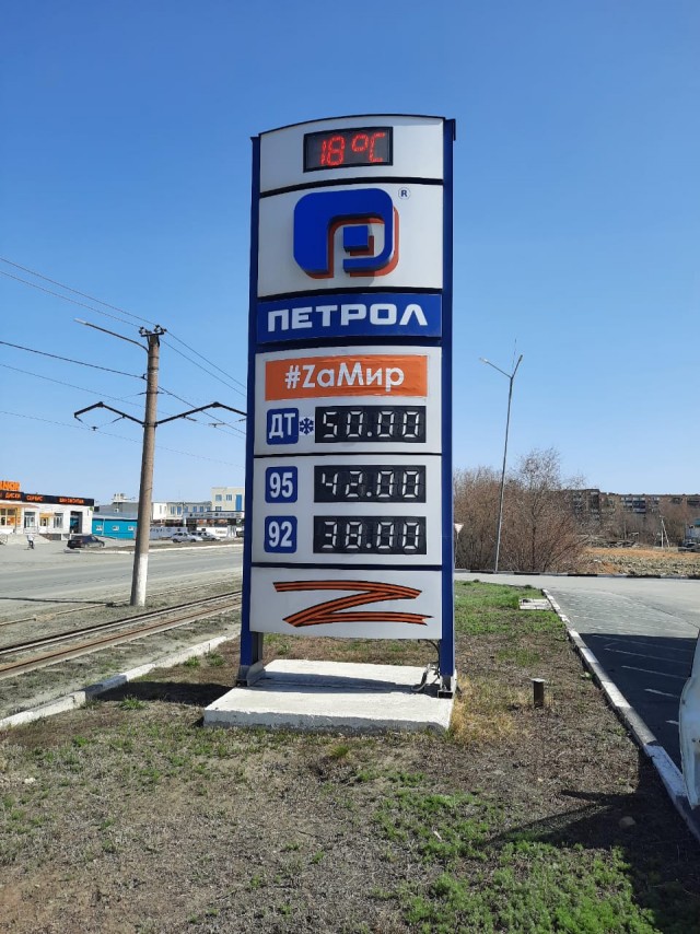 Шевчук рассказал об отказе играть в зале с буквой Z и отмене концерта